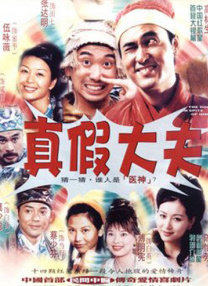 男生弯腰 自口